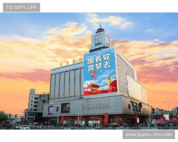 博发集团：引领行业创新与可持续发展的卓越企业